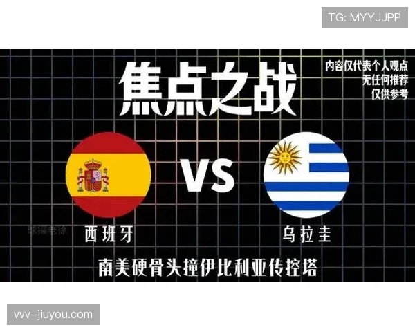 西班牙对乌拉圭战报:一球小胜完成小组赛收官 西班牙对乌拉圭战报:一球小胜完成小组赛收官